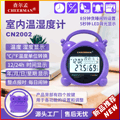 ʪȼ CN2002 purple